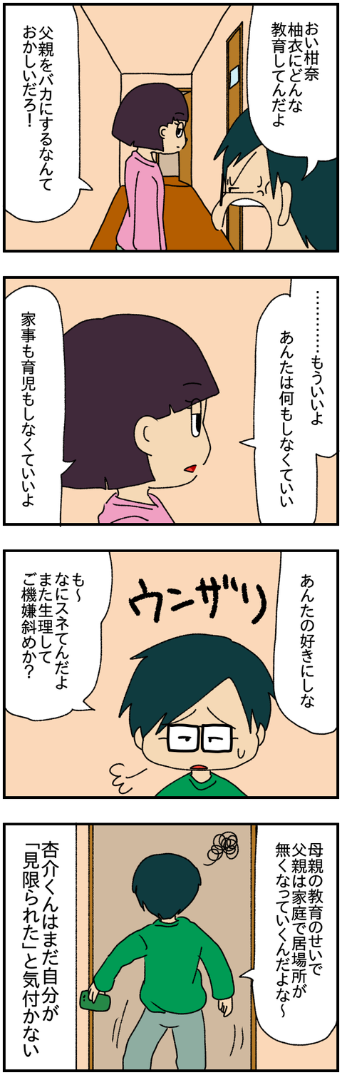 export