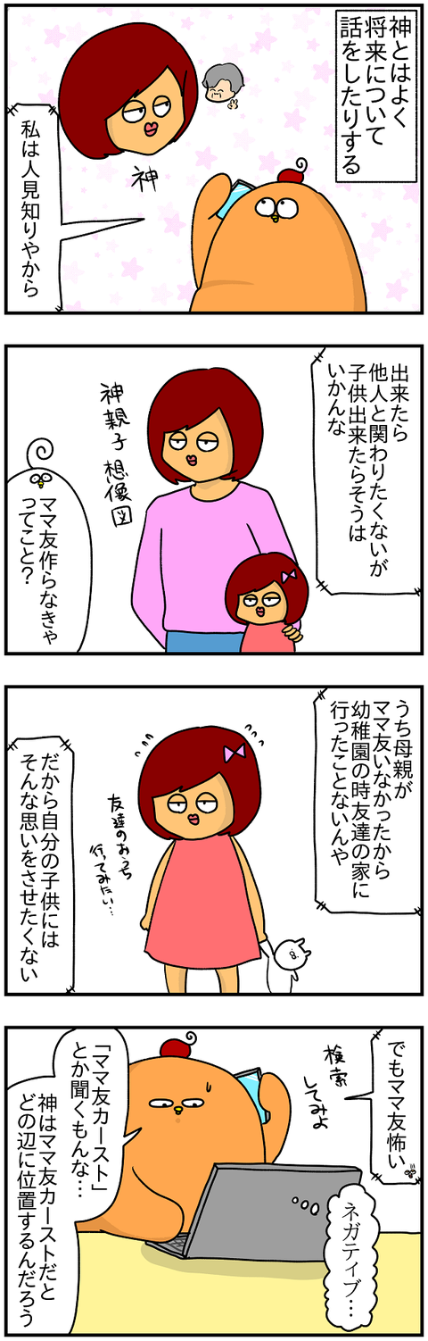 カースト1
