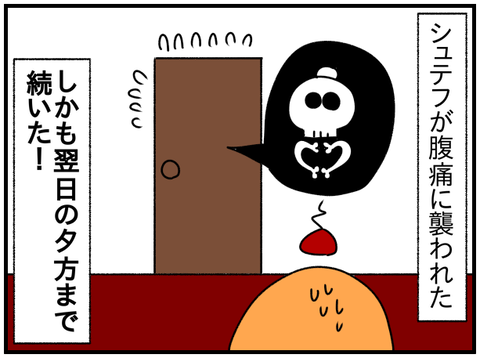 ⑩