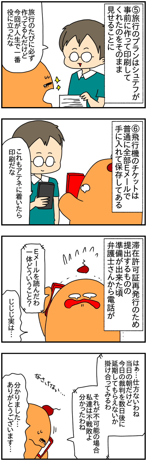 ①