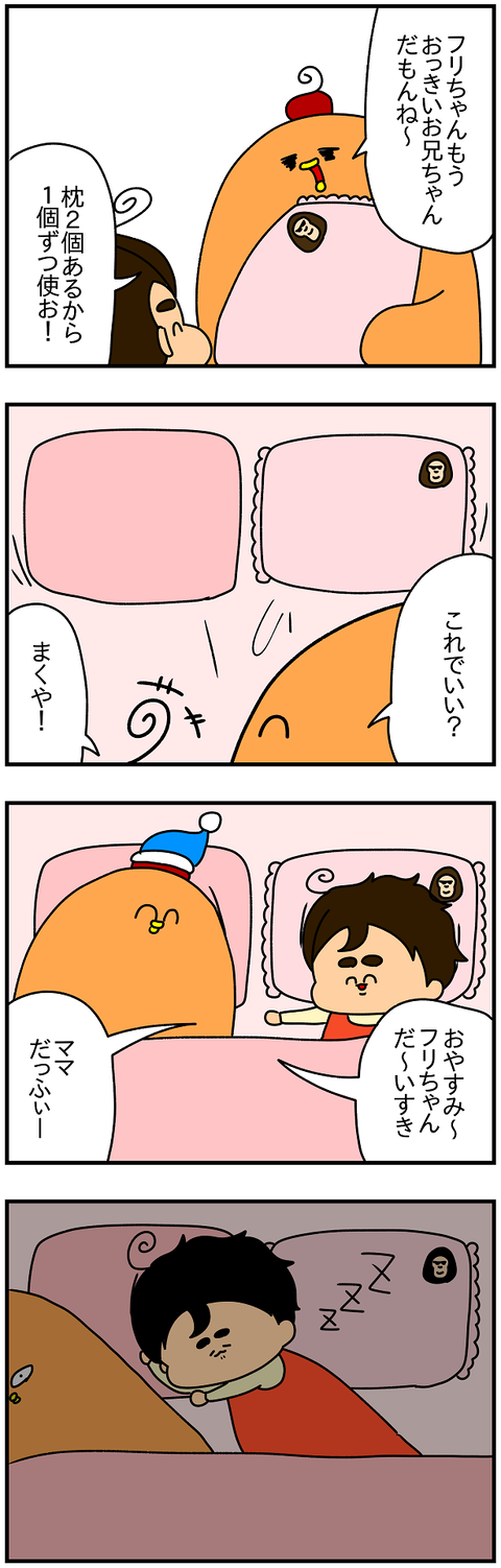 2145.まくや2