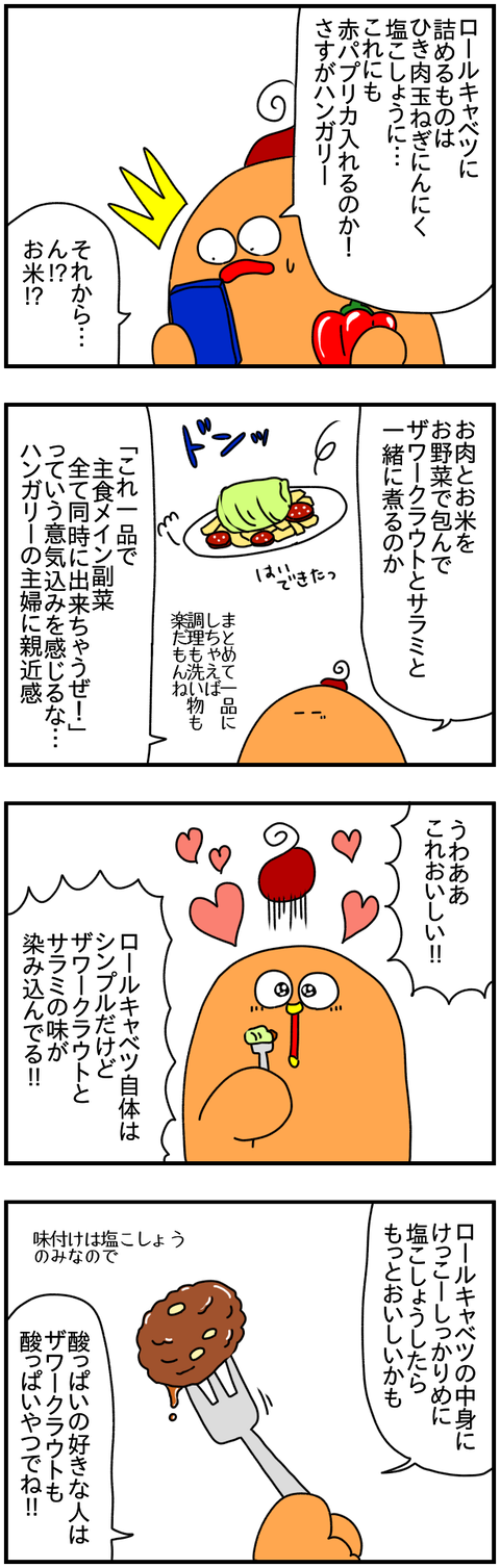 ④