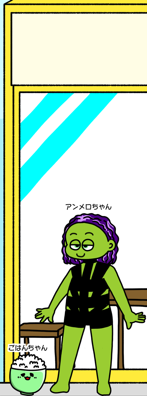 アバター