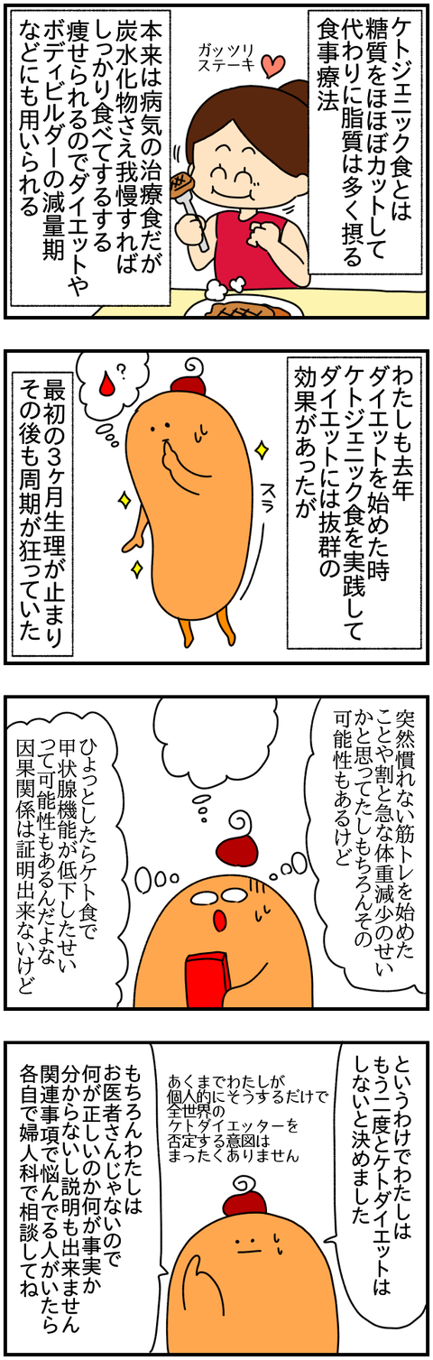 ①