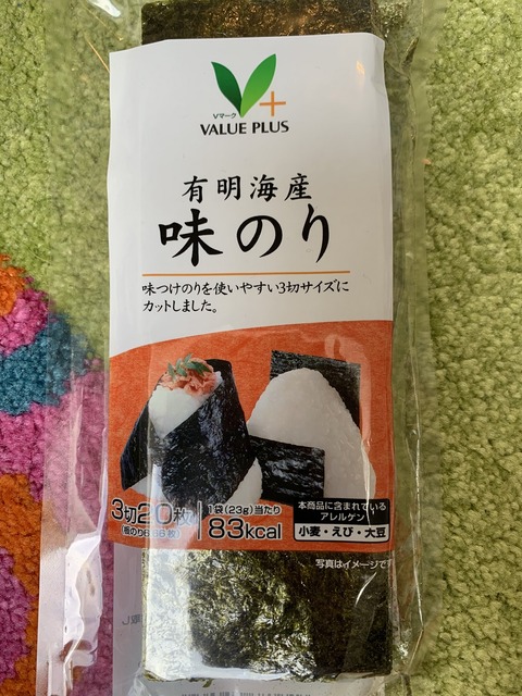 友⑰