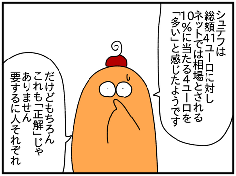⑤