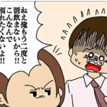 サムネ2