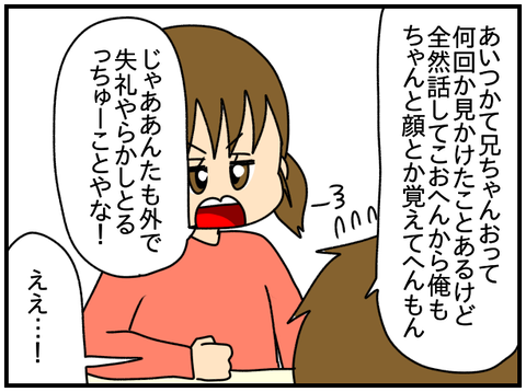 和解5