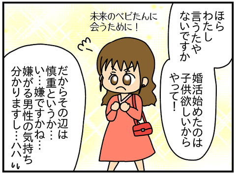 857.きよか523