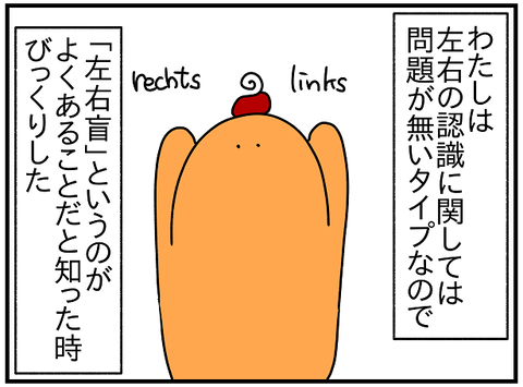 2460.左右①3