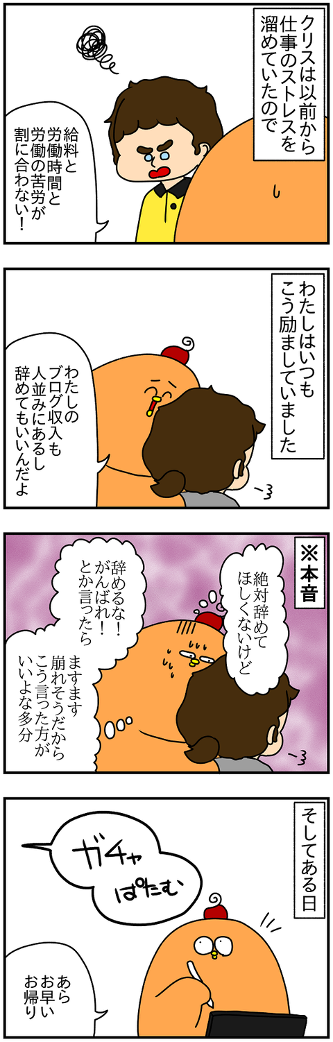 1001.離婚①1