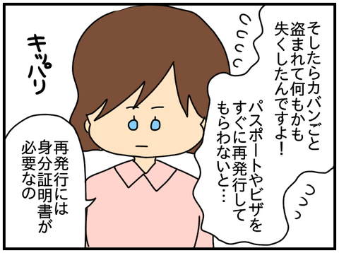 ③