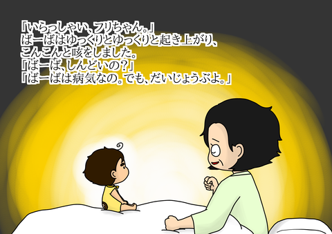 おさんぽ17