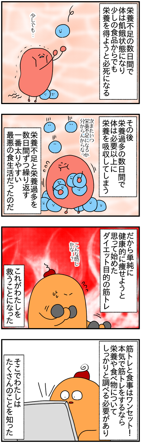 ④