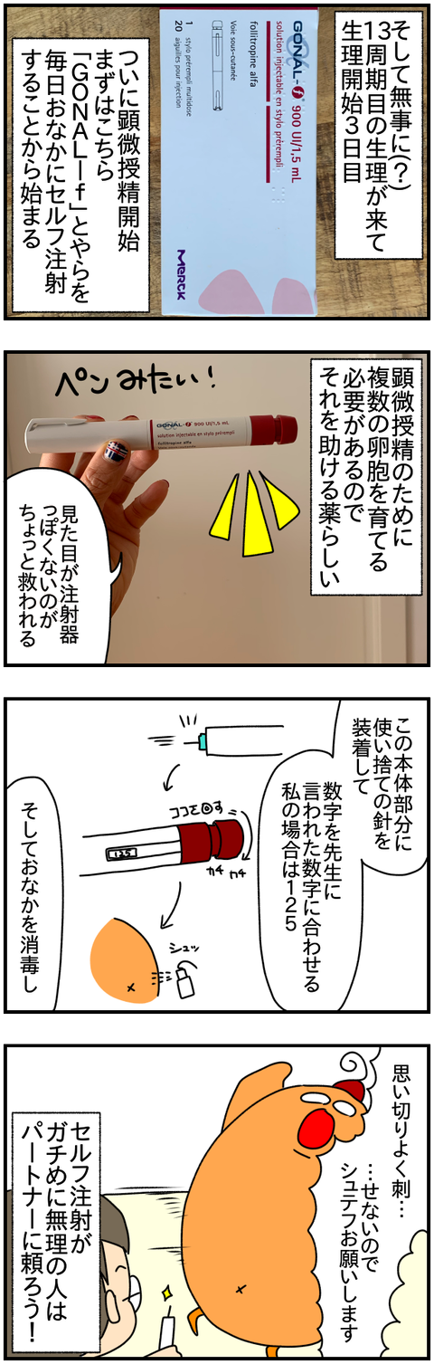 ②