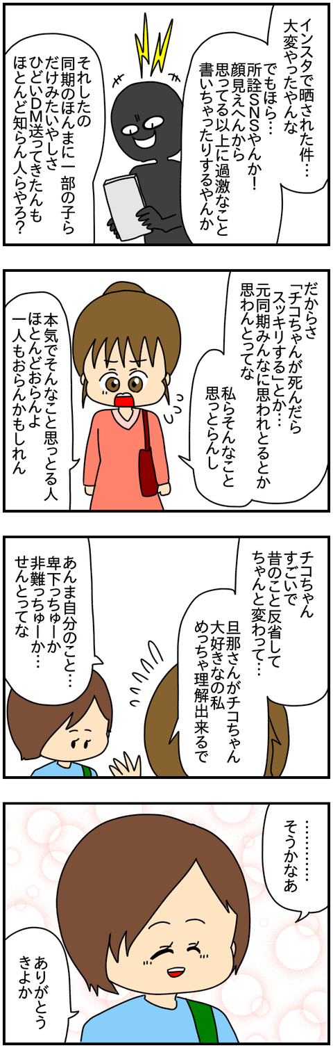010273B1-75B1-474B-A2A2-6CD8CF0FB24A