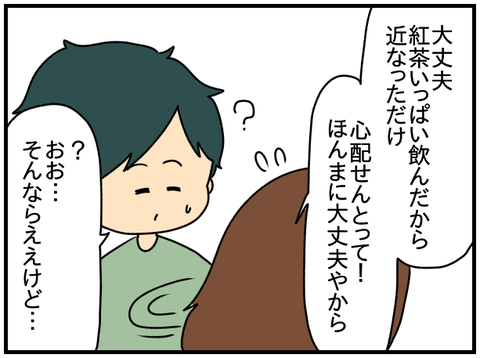 ネイル③