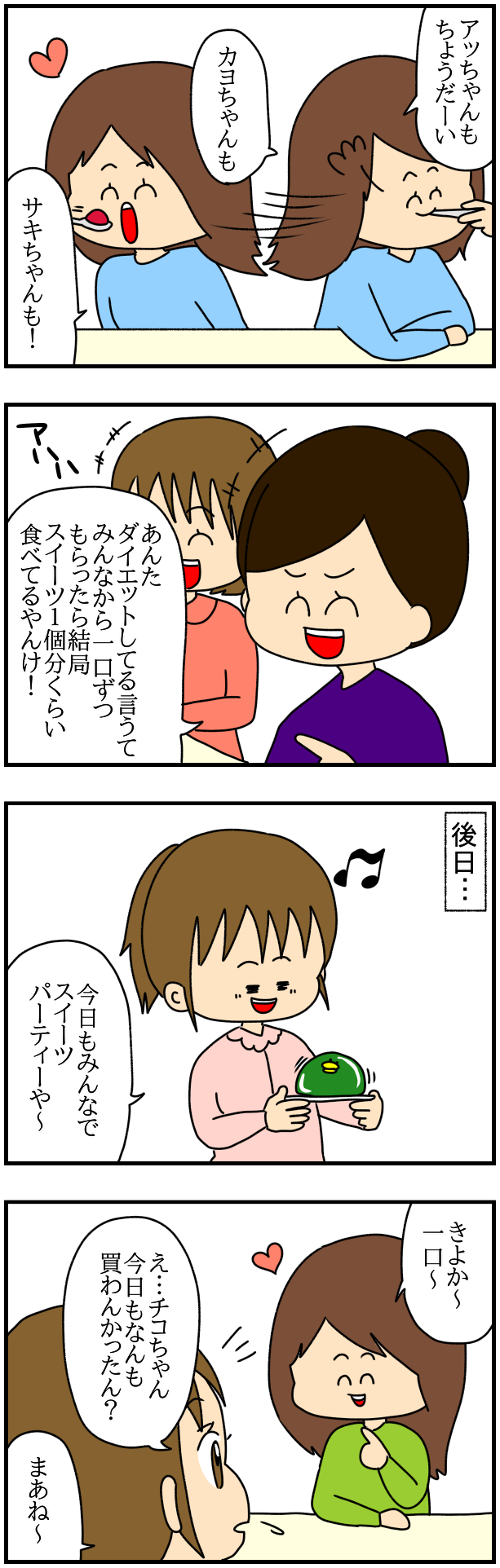 インスタにネイル写真をアップしたら最強にめんどくさいことになった 前半 ぱんをたずねて00里ちょい Powered By ライブドアブログ