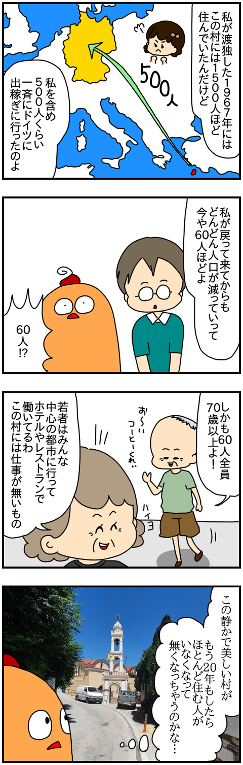 ②