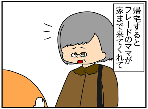 2260続き.裁判101