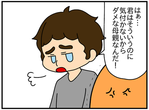 2266.セラピー②1