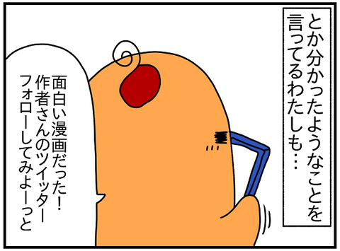 2365.イメージ③3