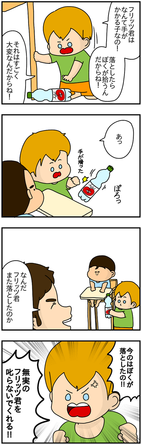 580.無実2