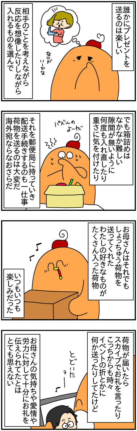 ⑨