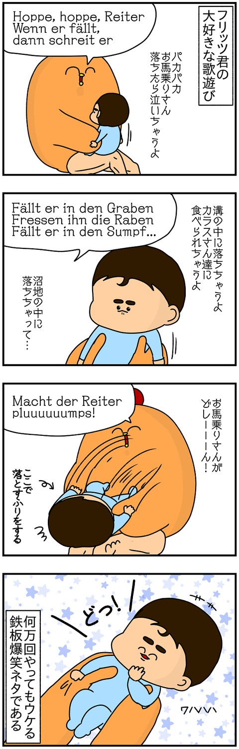 674.パブロフ1