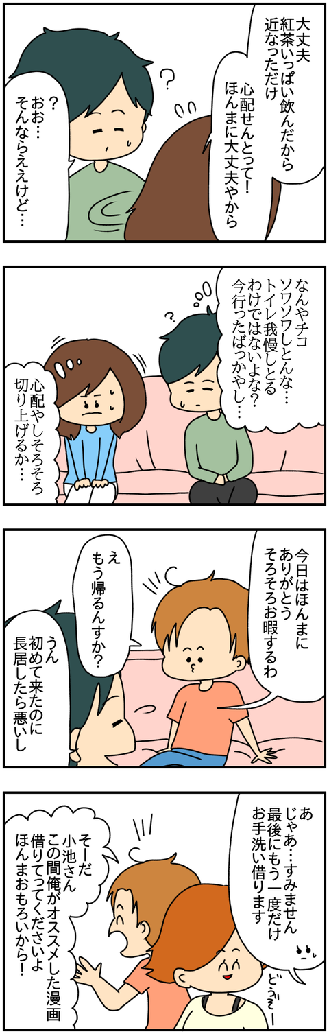 ネイル②