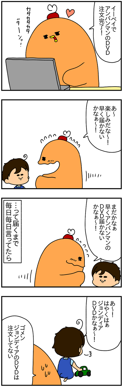 2291おまけ.ＤＶＤ
