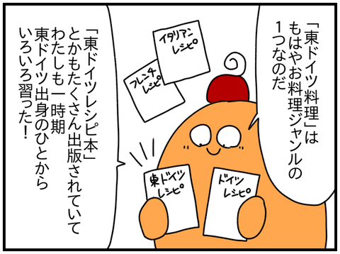 ⑳