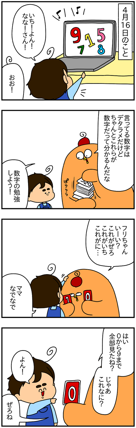 2171.長考1