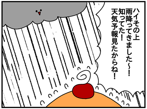 2119.仮装2