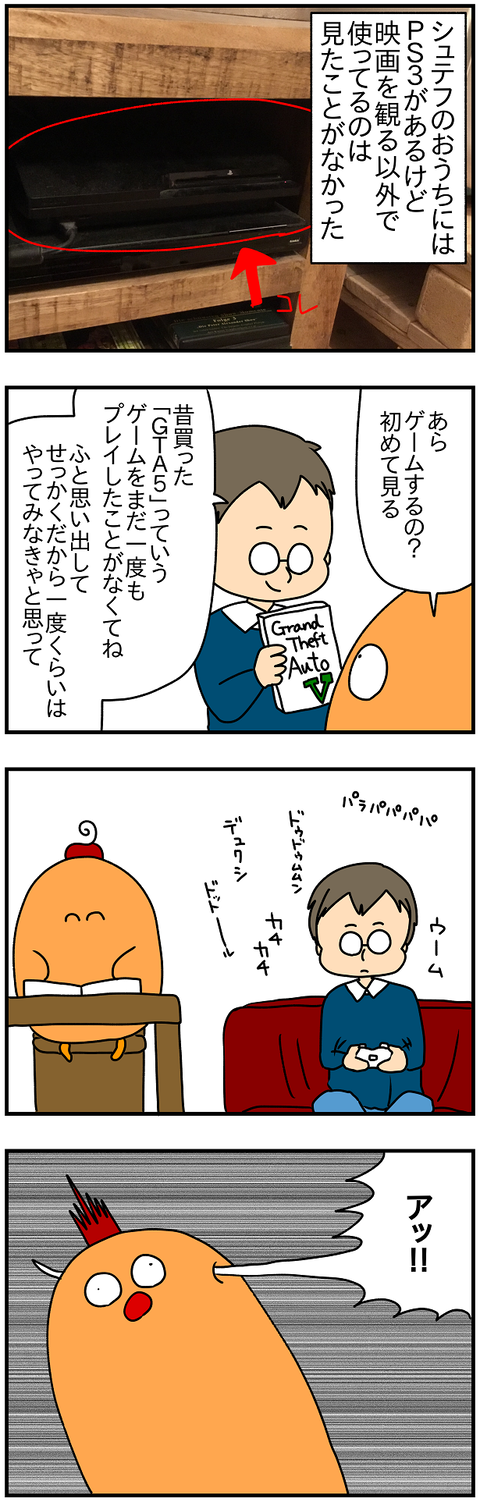 2404.GTA①1