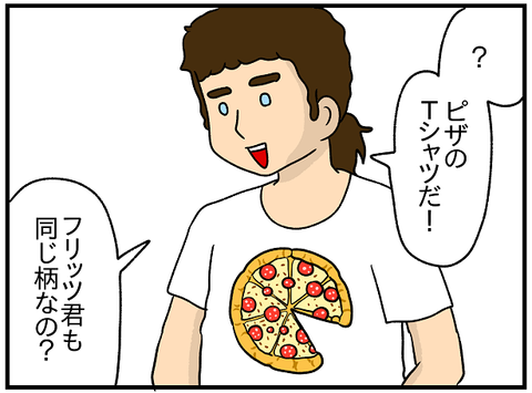 ピザ1