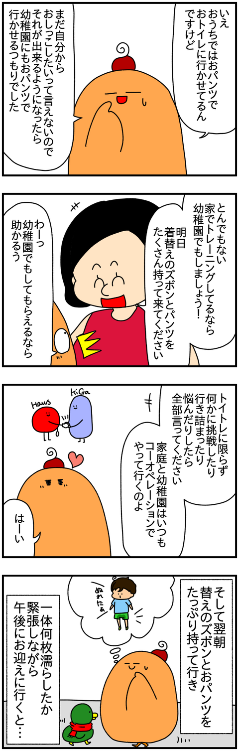 ④
