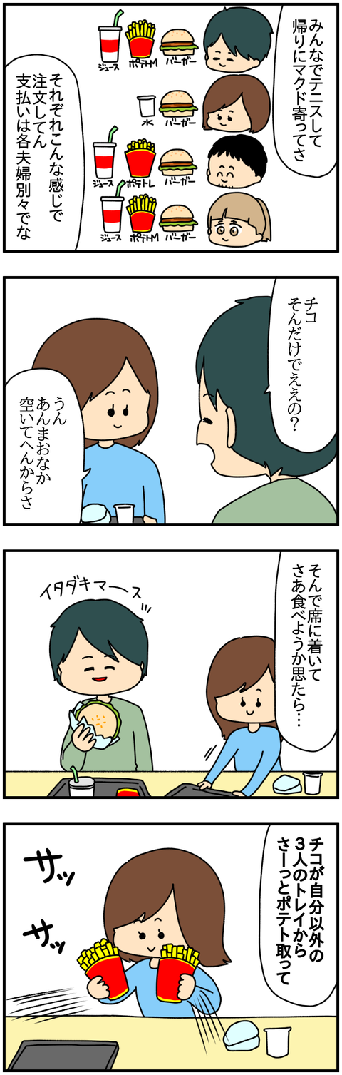 ネイル④
