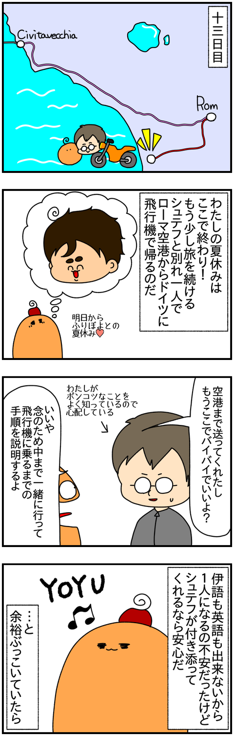 ①
