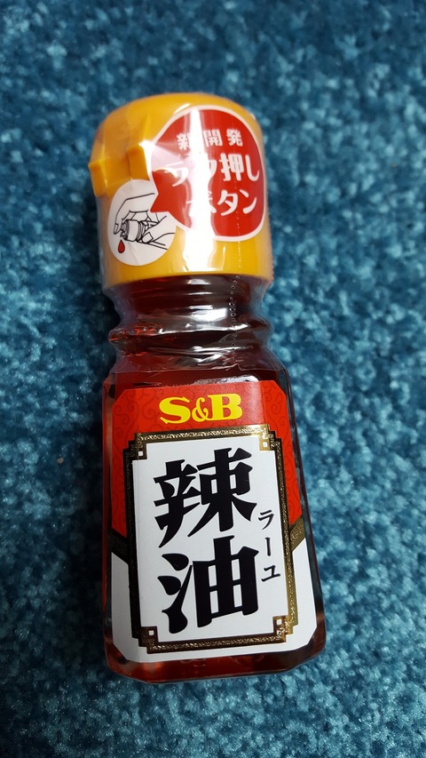 20180227_115351