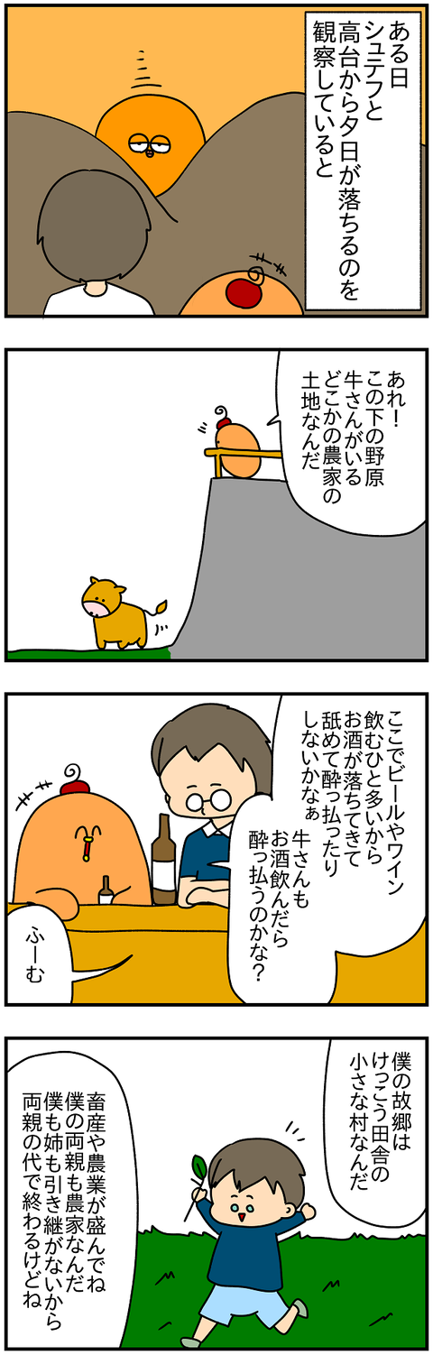 2240.ワイン1