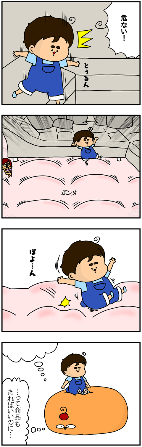 894.ソファ2