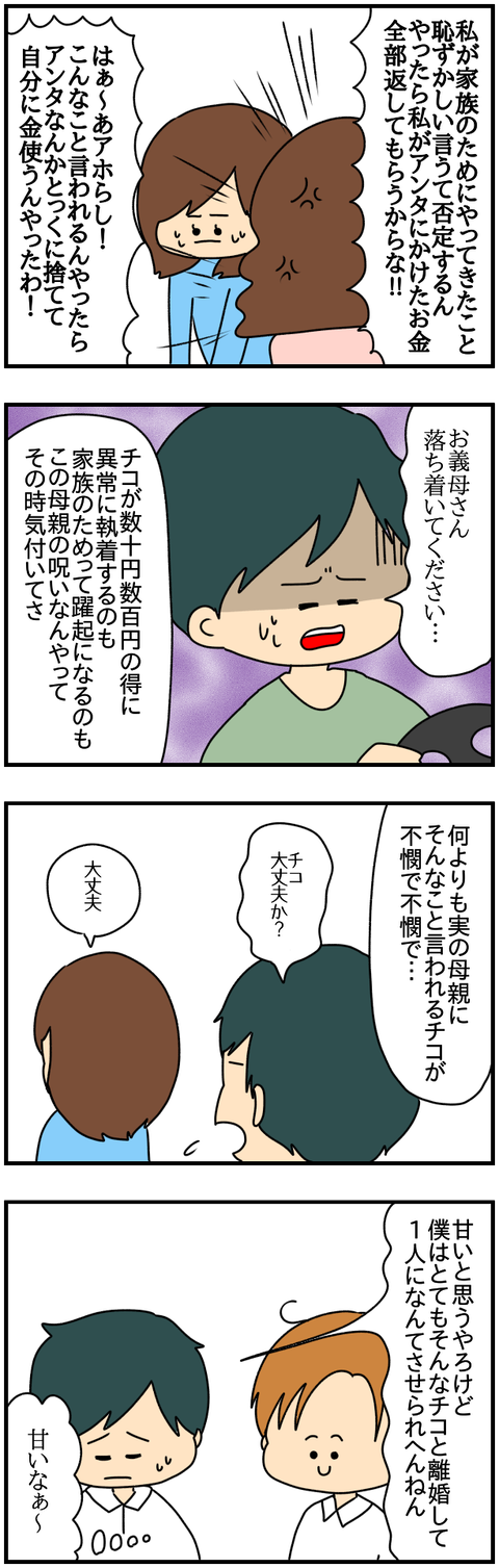 ネイル④