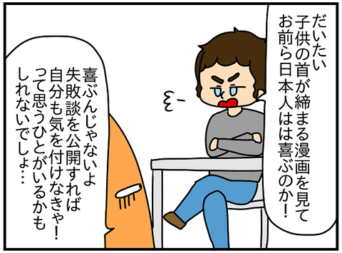 2256続き.裁判61