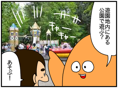 ⑥