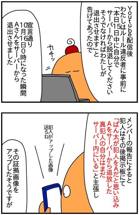 ②