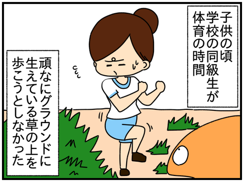 ⑤