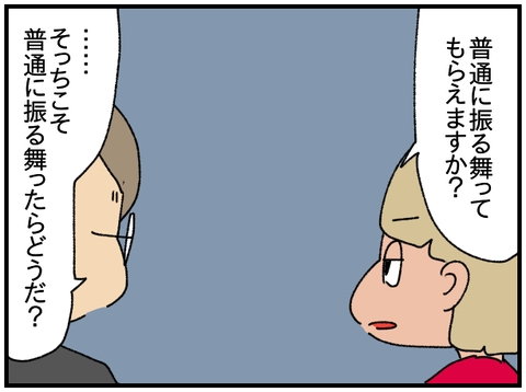 Foto 13.06.24, 13 28 13 (2)