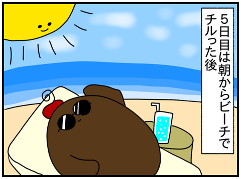 ⑥
