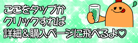 ワンクレバナー